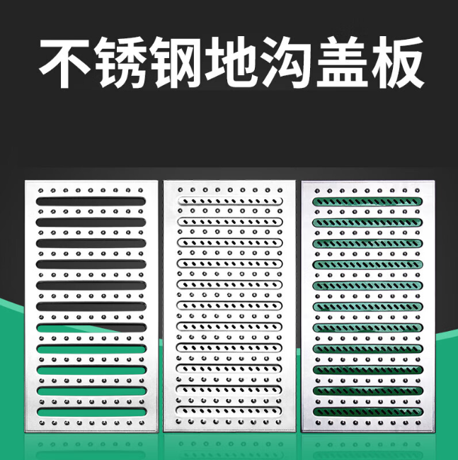 木垒不锈钢沟盖板展示